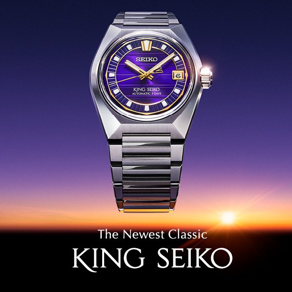 King Seiko