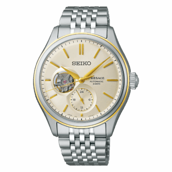 Seiko Presage SPB480J1